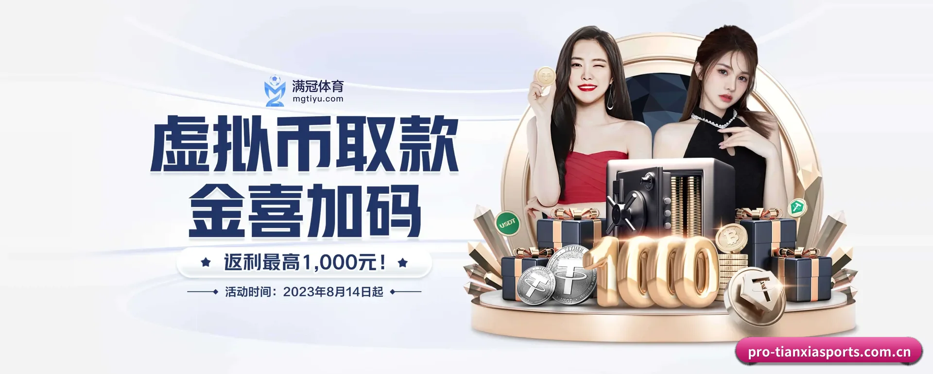 从得分速递到赛后的回顾的完整链路 - 多运动项目内容板块